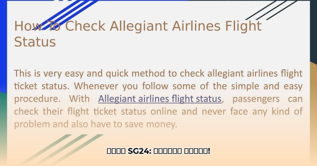 sg24-flight-status-today